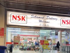 -NSK Trade City(Kuchai Lama)