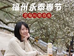 -福建天门山
