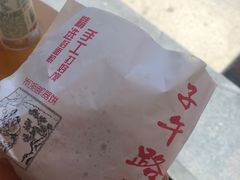 -子午路张记肉夹馍(兵马俑店)