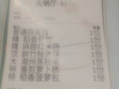 -稻香酒家(天河城店)