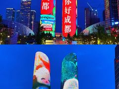 -合景·悠方(成都店)