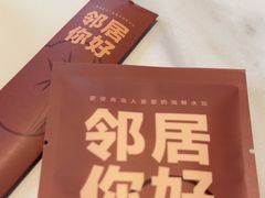 -双合园·海鲜水饺青岛菜(万佳广场店)