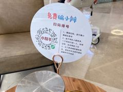 -小放牛炒菜馆(裕华万达店)