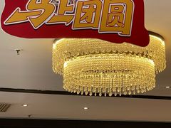 -眉州东坡(石景山店)