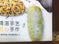 -BreadTalk面包新语·烘焙蛋糕(海岸城店)