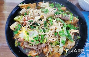 Six Happiness Tripe