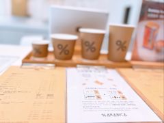 -% Arabica阿拉比卡咖啡(前滩太古里店)
