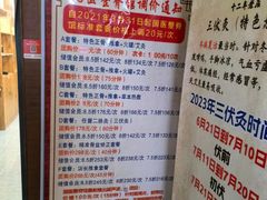 -国医整脊馆(武夷路店)