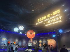 -湖南省地质博物馆