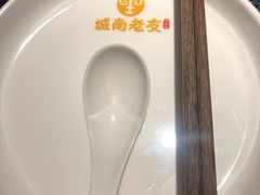 -城南老友羊蝎子火锅(花乡奥莱店)