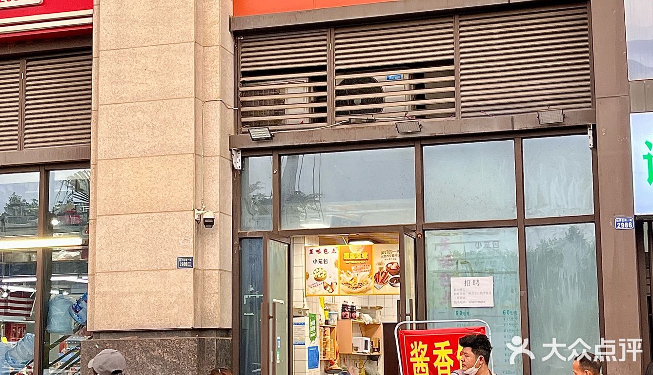成都打工人早起就要来上一口热乎乎的中式快碳