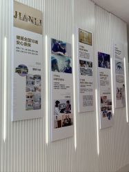 -广州健丽·去眼袋医疗美容机构