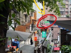 -古木枫老火锅(洪崖洞店)