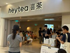 -喜茶(广州佳兆业广场店)