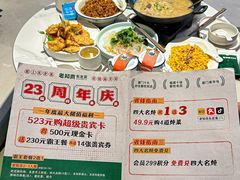 -老知青·东北菜(中华城店)