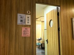 -冬日中医馆(枋湖店)