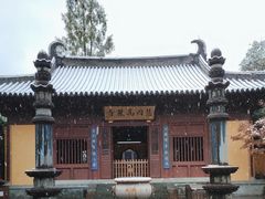 -慧因高丽寺