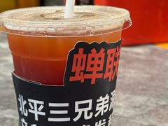 -北平三兄弟涮肉(簋街总店)