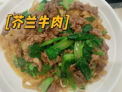 -联胜潮汕牛肉火锅(东苑南路店)
