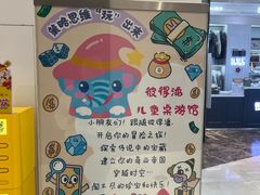 -兰岛广场(白沙路店)