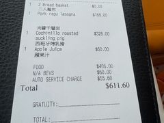 -咖啡苑 - 蔚藍夏日限定主题(永利皇宫店)
