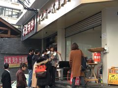门面-邓记新一代糖油果子(四川煤管局供销公司职工宿舍店)