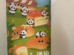 -遇见拿破仑(熙南里店)
