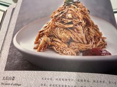 -惠丰堂饭庄·烤鸭·京味菜(西北旺·唐家岭店)