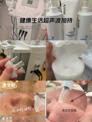 -SKIN79皮肤管理中心
