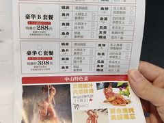 -红日饭店(裕隆三路店)