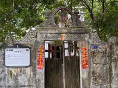 -开平碉楼文化旅游区马降龙景区