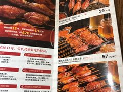 -管氏翅吧(国展店)