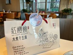 -红樱桃·欢乐餐厅(太原里店)