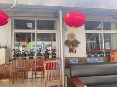 门面-姥家大锅台水库渔家