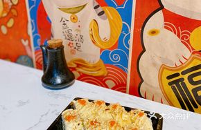 Egg Banana Roll