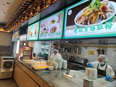 -尹三豆汁(前门旗舰店)