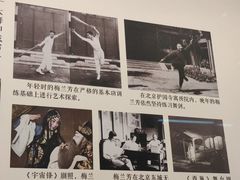 -张学良旧居陈列馆