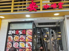 -永安咖啡室