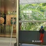 深圳新店☕