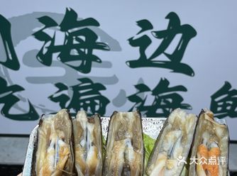 每次来广州都必打卡的粥底火锅