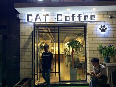 门面-喵屋coffee