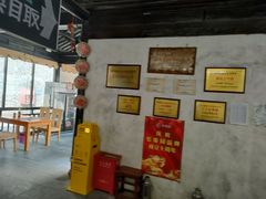 大堂-忆秦园小笼包(惠山古镇总店)