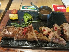 -豪客来牛排(汕头东厦100店)