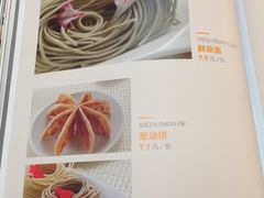 菜单-新辣道鱼火锅(国瑞城店)