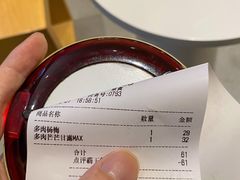 -喜茶(佛山南海万科广场店)