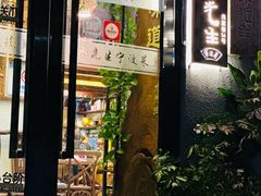 -水先生寧波菜(天一店)