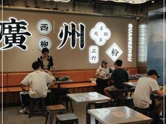大堂-小螺大作·螺蛳粉火锅(林和西店)