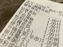 -冶春茶社(星汉大厦店)