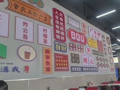 -嘉升大排档(番禺总店)