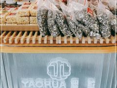 -耀华糖果糕点铺(建设路店)